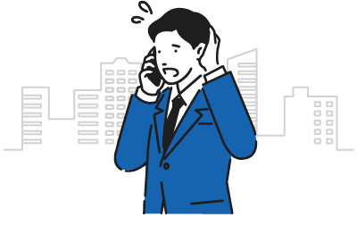 情報共有の問題