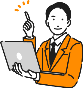 資料作成が自動化される