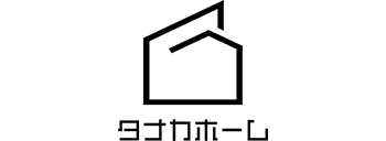 タナカホーム