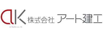アート建工