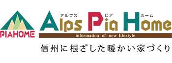 アルプスピアホーム