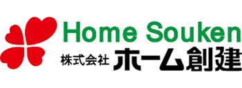 ホーム創建
