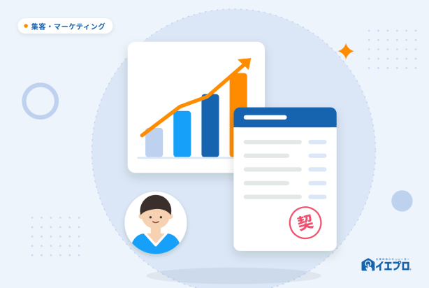 工務店の受注率を上げる提案DX イメージイラスト